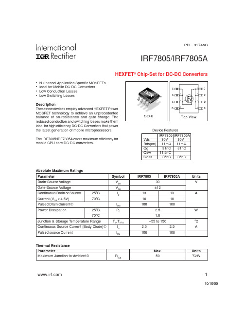 IRF7805中文资料