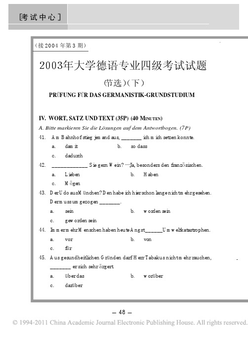 2003年大学德语专业四级考试试题_节选_下_