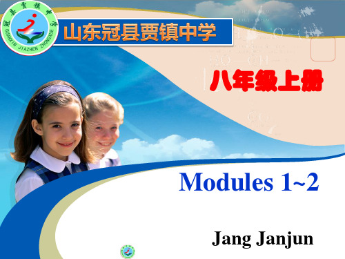 2015年外研版中考英语第一轮复习八年级上册Modules1-2课件