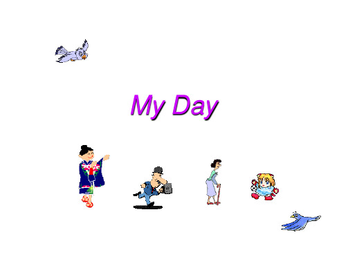 二年级英语下册《Unit 5 My Day》课件 人教新起点