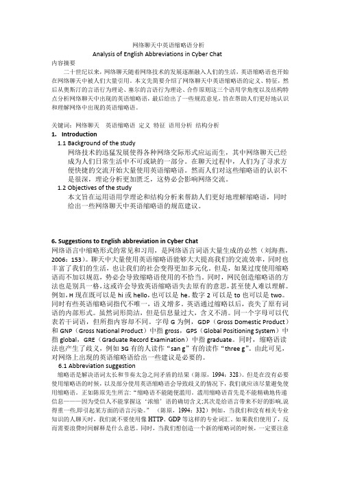 求翻译