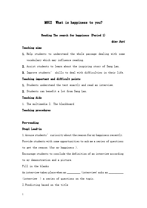 最新牛津译林版英语高二年级上册册module 6《unit 2 what is happiness to you》公开课教案.doc