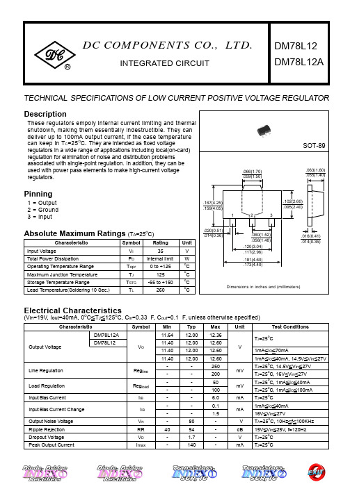 DM78L12中文资料