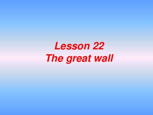 英语：Unit-3-《In-Beijing》Lesson22课件(1)(冀教版七年级下)(201911整理)