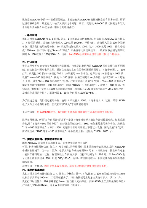 AutoCAD命令快捷键大全及操作方法