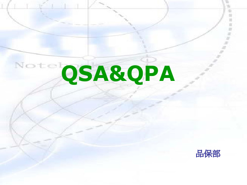 QSA&QPA