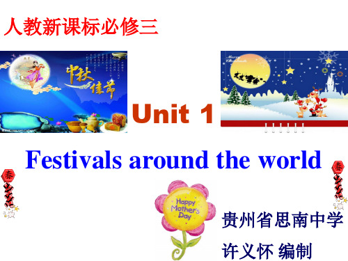 b3unit1全单元课件