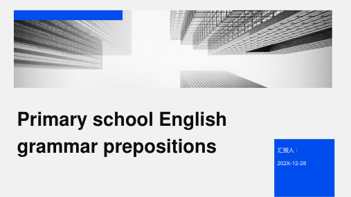 Primary+school+English+grammar+prepositions