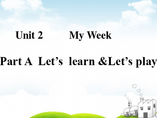 五年级上册英语PPT-Unit2 My week Part A -人教(PEP)(课堂课件)  (2