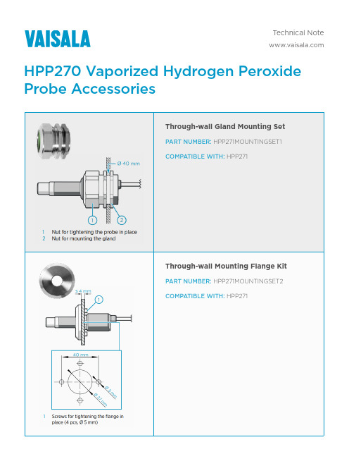 Vaisala HPP270蒸发氢氧化酸探头配件技术说明，包括墙壁接头套件、线缆等说明书