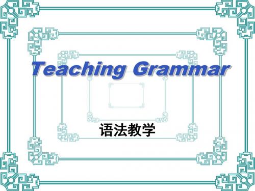 教学法Unit6teachinggrammar-精选文档