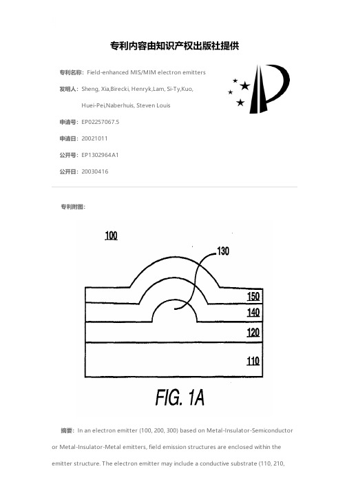 Field-enhanced MISMIM electron emitters