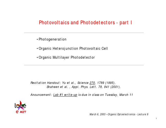 Lecture 麻省理工有机光电子课件