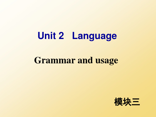 牛津译林版高中英语模块三 Unit 2 Grammar and usage教学课件