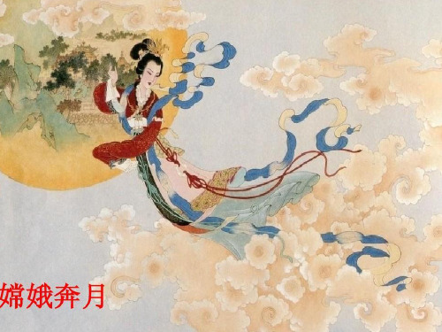 人教课标版高中数学必修5《应用举例(通用)第一课时--距离和角度》精品课件