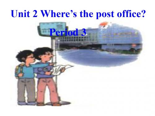 【参考实用】Where is the post office-10.ppt