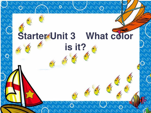 七年级英语上册starterunit3whatcolorisit