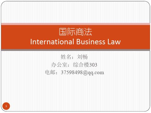 International Business Law 1