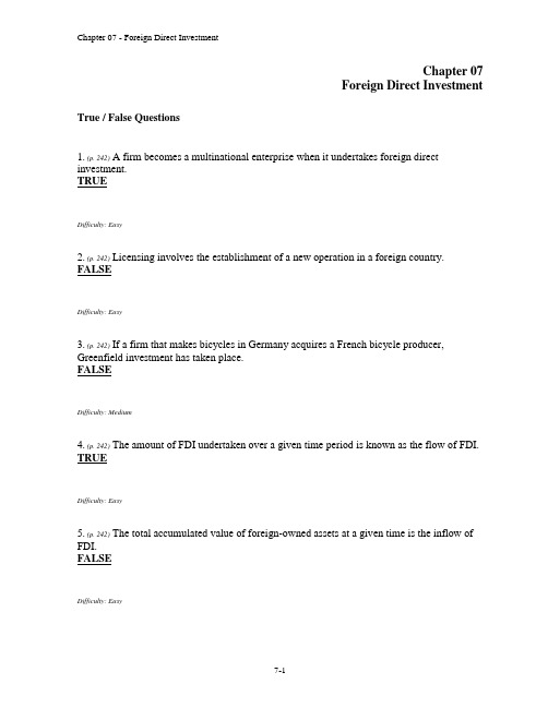 国际商务习题007