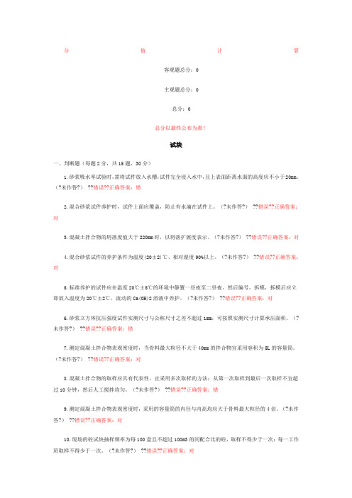 福建省五强两比试块省厅题库内部文件只要有看省厅题库没变包过