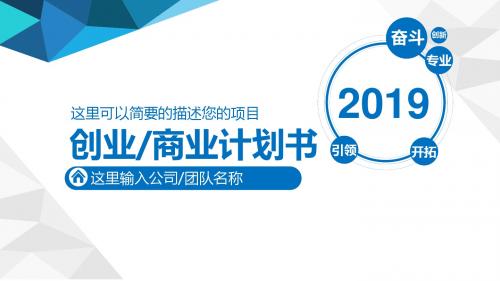 经典灰扁平化大气商务PPT模板