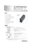 森创 SH-20403 两相混合式步进电机细分驱动器 说明书