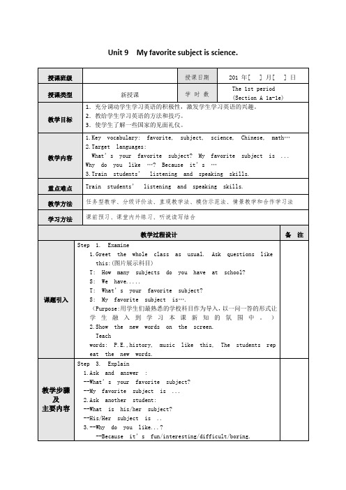 Unit 9 My favorite subject 教案