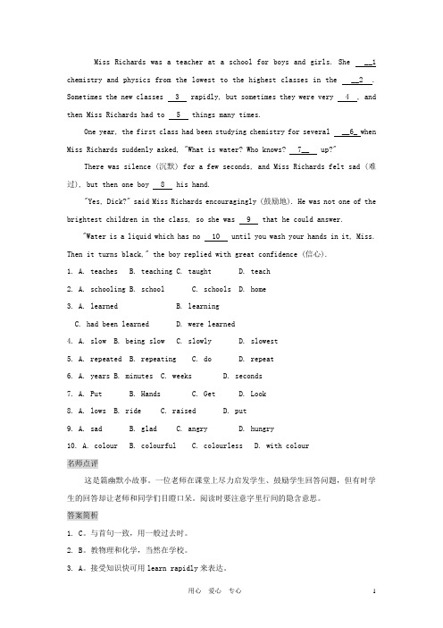 中考英语 完形填空训练及解析18 人教新目标版