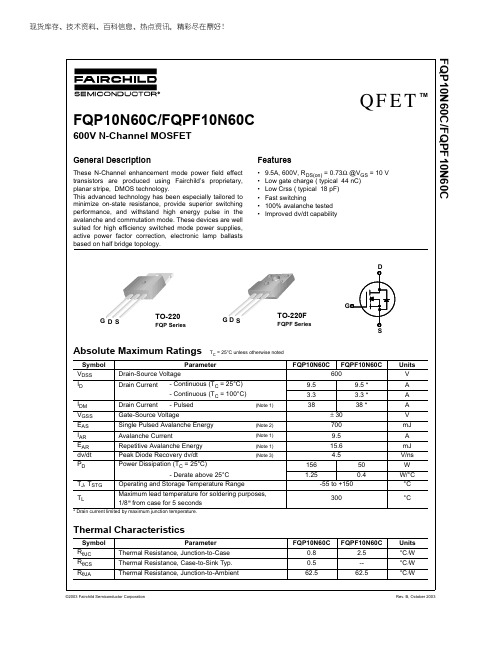 FAIRCHILD FQP10N60C FQPF10N60C 数据手册