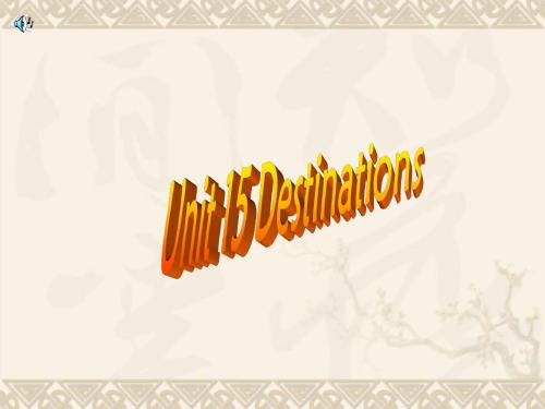 Unit15 Destination reading 人教版