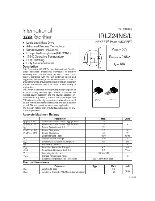 IRLZ24NL中文资料