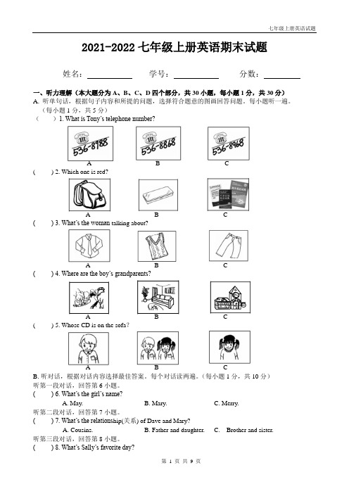 最新人教版七年级上册英语期末试题(带答案)