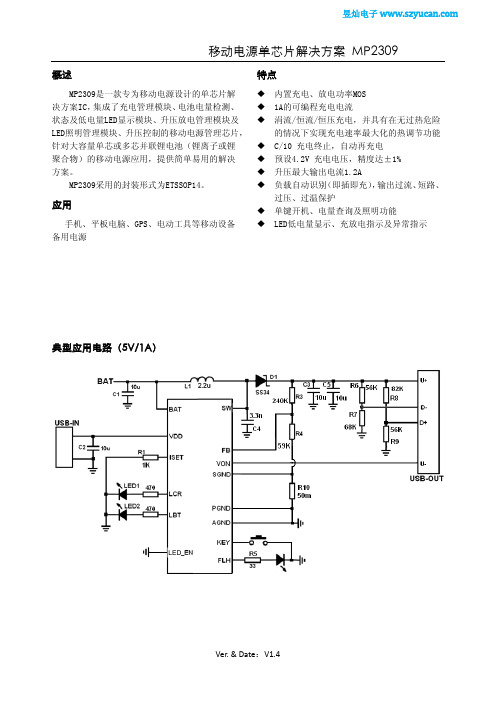 MP2309SPEC V1_4