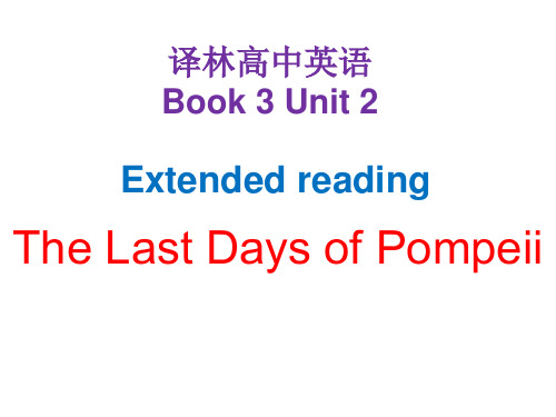 译林高中英语Book 3 Unit 2 The last days of Pompeii