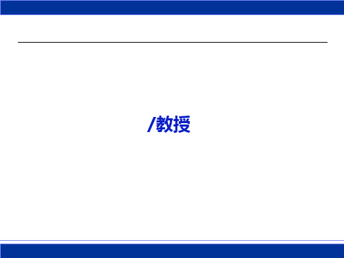 中国公司治理及其评价