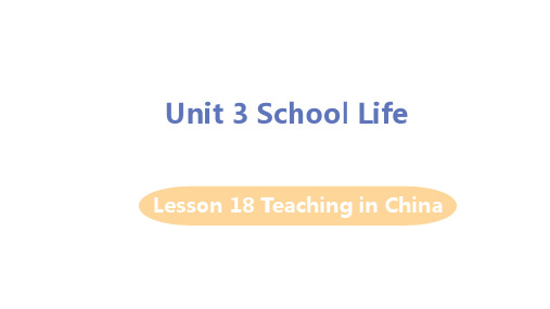 冀教版七年级下册英语 Lesson 18 Teaching in China 精品教学课件