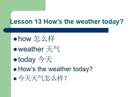 冀教版(三起)四年级下《Lesson 13 How's the Weather》ppt课件4