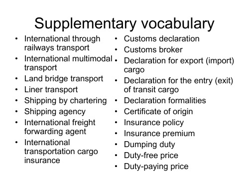 物流英语Chapter 4  Principles of warehousing words 8