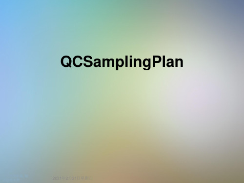 QCSamplingPlan