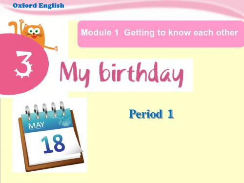 最新英语沪教版小学五年级上册Unit 3 My birthday 优质课课件2