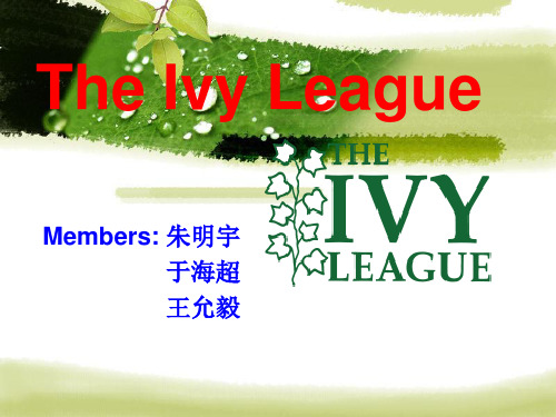 IVY league School