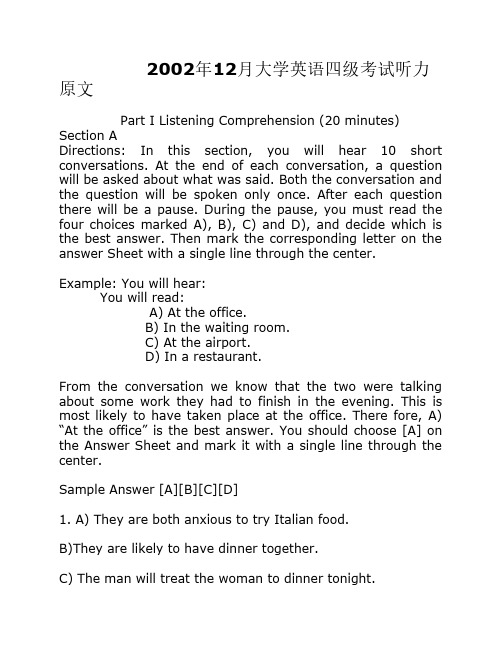 2002年12月大学英语四级考试听力原文