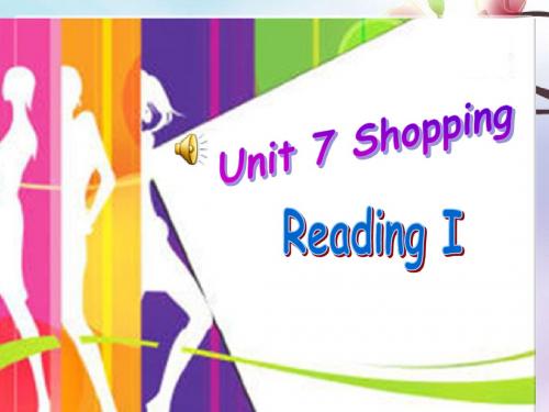 优选教育年秋学期译林牛津版七年级英语上 Unit 7 Going shopping Reading I  (共24张PPT).ppt