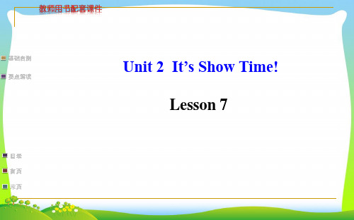 2021年冀教版七年级英语下册Unit 2 It’s Show Time!Lesson 7优质课件