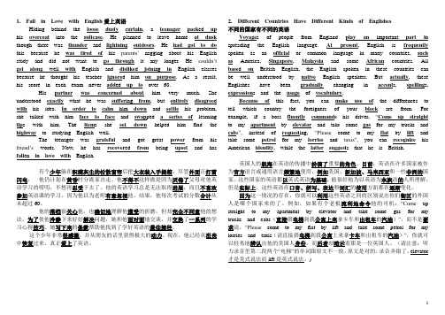 背诵40篇短文记住高考3500个单词