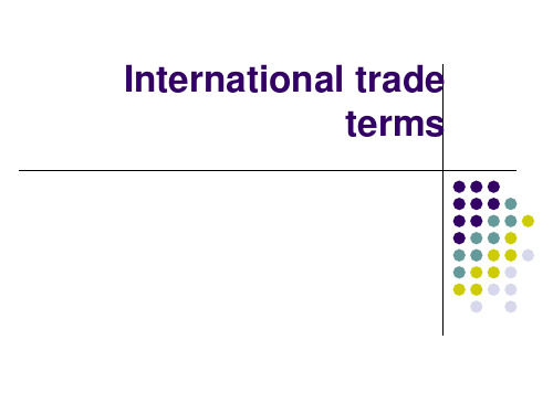 国际贸易术语International Trade Terms讲解