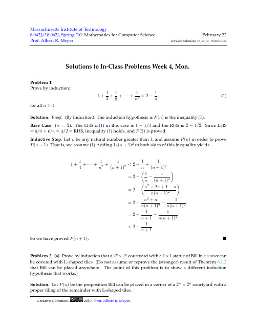 MIT6_042JS10_lec09_sol