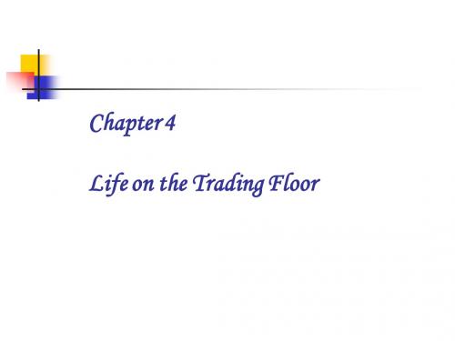 【国际期货市场运作】Chapter 4 Life on the Trading Floor