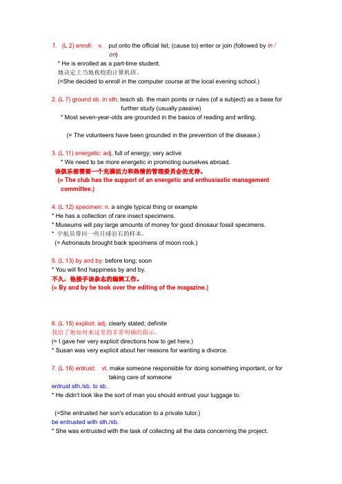 Unit 4 words and expressions