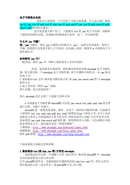 chm的制作方法